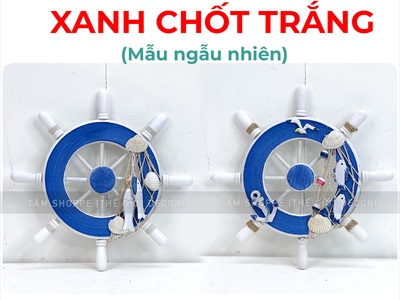 Bánh lái tàu trang trí đường kính 22,5cm [Gỗ ép - nhiều kiểu] BANHLAI-01